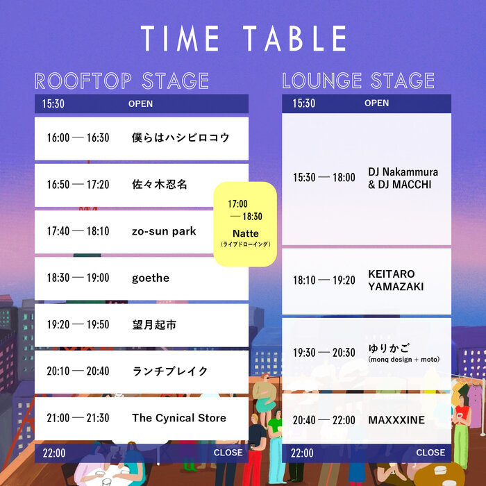 3_timetable.jpgのサムネイル画像
