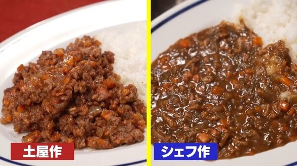 女子アナ得意料理キーマカレーをを下國シェフがさらにおいしく！？下國伸のお目覚メシ特別編！！　サムネイル