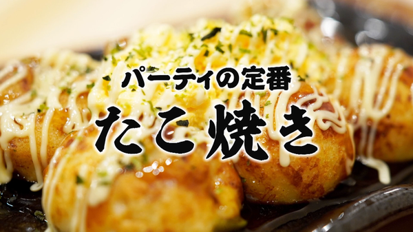 たこ焼きそれともドリア？たこ焼き具材×お米で新感覚ドリアに大変身！？気になるレシピそして味は？？【下國伸のお目覚メシ】　サムネイル