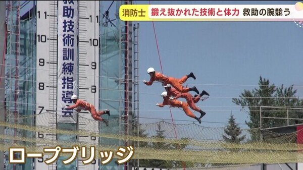 消防士が真剣勝負　人命救助の技術競う大会　華麗な技とチームプレーで札幌市が優勝した「ほふく救出」とは　サムネイル