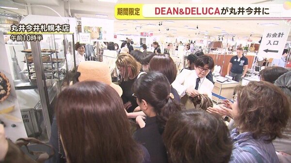 「DEAN＆DELUCA 」が札幌に期間限定ショップ　大人気トートバッグ入りのお得なハッピーバッグも！　サムネイル