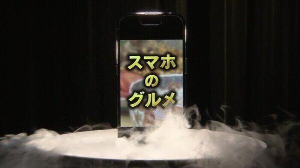 みんな大好き！名物ザンギと驚愕の見た目とお値段の 絶品マグロ　サムネイル