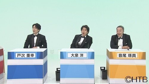 珍解答連発でクイズ対決が崩壊!?豪華温泉は誰の手に▼ハナタレナックス　サムネイル