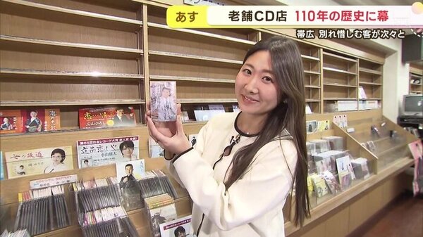 開業1915年　１世紀以上愛されてきた帯広の老舗のCDショップ「浅原栄陽堂」　110年の歴史に幕　サムネイル