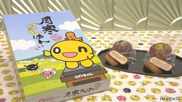 HTBのマスコットキャラクター「ｏｎちゃん」とコラボ！北海道の老舗が贈る「月寒おんぱん」が登場　サムネイル