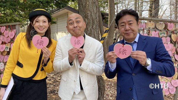 スープカレー店でなぜか焼肉！？こだわりの霜降り肉に納得です。錦鯉の長谷川雅紀と渡辺隆が札幌市白石区南郷通エリアをグルメ散歩♪　【錦鯉が行く！のりのり散歩】は毎週無料配信中！　サムネイル
