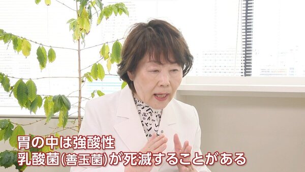 健康は腸から！「具だくさんみそ汁」で始める簡単腸活術、専門家が明かす食物繊維の働きに注目 | HTB「イチモニ！」健康けっこう！調べ隊　サムネイル