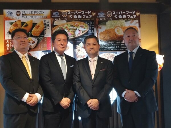 『カリフォルニアくるみ協会』が北海道の食に熱視線!?釧路発レストランチェーンが"くるみ"を使ったタイアップメニューを展開へ　サムネイル