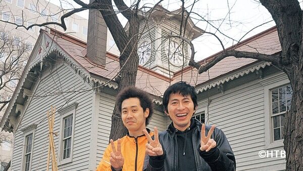 なんとかインチキできんのか？…鈴井貴之・大泉洋が 日本各地から集めた 絵ハガキの風景 を探す運任せの旅へ～『水曜どうでしょうプレミア』毎週配信中！　サムネイル