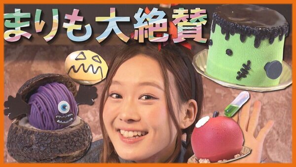 予約なしでも間に合う！ イチモニ！厳選の北海道「当日買える」絶品ハロウィンスイーツ特集　サムネイル