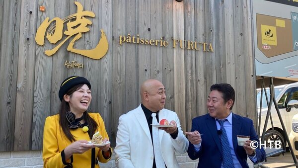 有名パティシエが作る絶品イチゴケーキを堪能！　錦鯉の長谷川雅紀と渡辺隆が札幌市清田区の清田エリアをグルメ散歩♪　【錦鯉が行く！のりのり散歩】は毎週無料配信中！　サムネイル