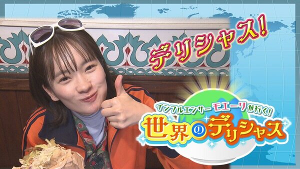 🛫 世界一周気分を札幌で！インフルエンサー・モエーリが巡る、バズる多国籍グルメ！　サムネイル