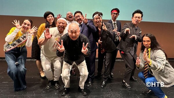 まさのり４３年ぶりの運動会！人気芸人たちが大ハッスル！　「のりのり散歩」スピンオフ番組第８弾。特別編～激闘！のりのり大運動会～　【錦鯉が行く！のりのり散歩】は毎週無料配信中！　サムネイル