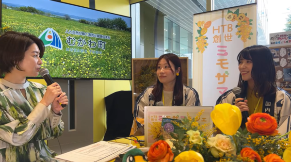 【むかわ町】恐竜、自然、そして美味しいもの！「むかわ町穂別恐竜博物館」リニューアルで大注目の町を大解剖　サムネイル