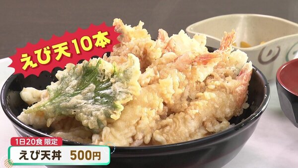 エビ天10本で500円！札幌・手稲「馬鹿値食堂」＆東区「餃子製造所」の衝撃爆盛りランチを徹底紹介！　サムネイル