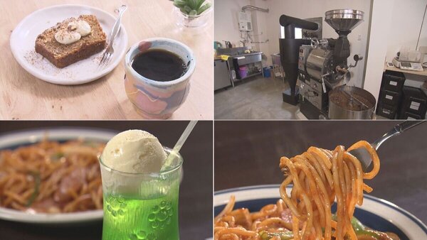 築80年の馬小屋と、名優が愛した伝説の珈琲　～札幌で見つけた、ゆったり落ち着けるカフェ～　サムネイル