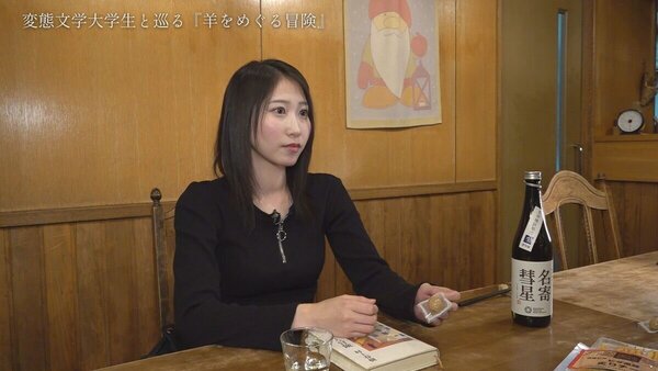 村上春樹を変態の角度から考察してみる【変態文学大学生・吉行ゆきの】　サムネイル