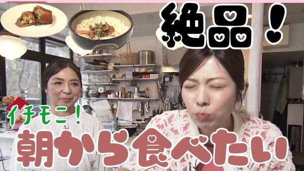 「朝から行列！？札幌の隠れ家『ごはんや はるや』で味わう、火曜限定の絶品モーニング麺とは？」　サムネイル