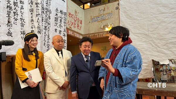 濃厚な旨味がたまらない！豪華ウニ丼を堪能　錦鯉の長谷川雅紀と渡辺隆が札幌市北区の北24条エリアをグルメ散歩♪　【錦鯉が行く！のりのり散歩】は毎週配信中！　サムネイル
