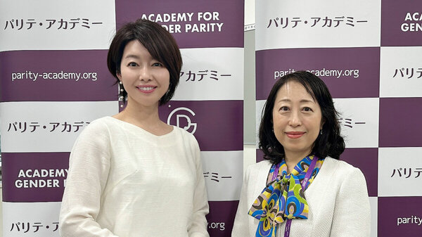 「女性リーダーが増えると、社会は変わる」パリテ・アカデミー札幌開催レポート　サムネイル