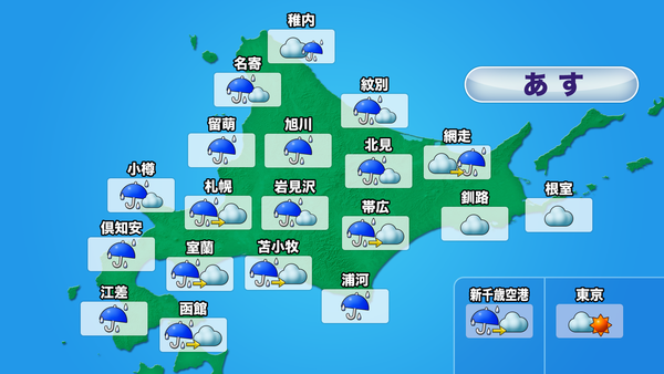 7月11日（土） 北海道の天気　サムネイル