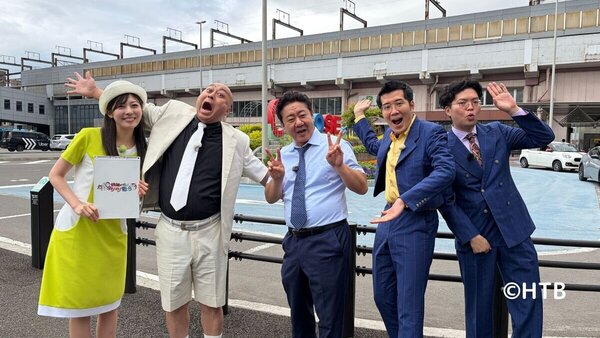 ハンモックでくつろぎながら極上ベーグルに舌鼓！　錦鯉の長谷川雅紀と渡辺隆が千歳市をグルメ散歩♪　【錦鯉が行く！のりのり散歩】は毎週配信中！　サムネイル