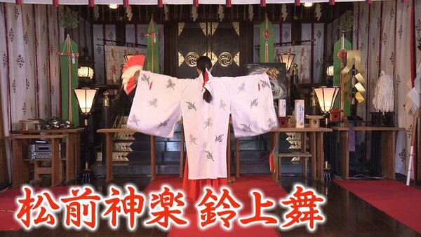 【小樽】本物神楽を学ぶ巫女体験と美食2選！極上ガレット＆地鶏カレー【しあわせ散歩】　サムネイル