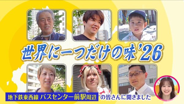 【札幌グルメ】バスセンター前駅周辺で発見！地元民が愛する絶品グルメTOP3【世界に一つだけの味】　サムネイル