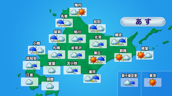 【あすの天気】８月８日（土）北海道の天気　大気の状態不安定　雷雨の所も　サムネイル