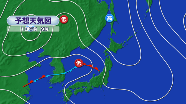 【きょうの天気】北海道は南西から天気崩れ、夜は大雨の恐れも　サムネイル