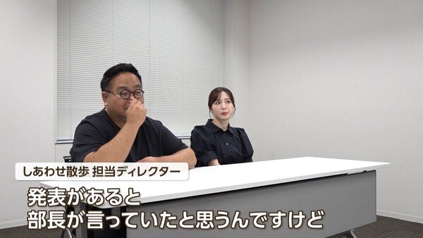 【え、卒業？！】勘違いから始まった御輿企画！秋まつりまで3か月でオリジナル神輿を作る！【しあわせ散歩】　サムネイル