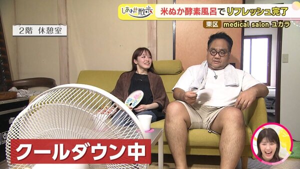 札幌市東区・元町エリアで整う休日！米ぬか酵素風呂で汗を流し20年愛される絶品定食店へ　サムネイル
