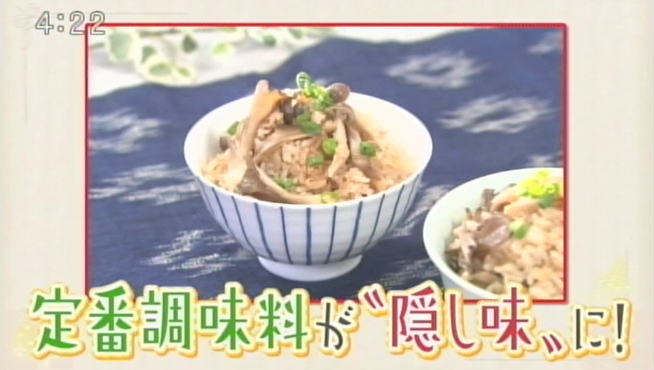 SODANE - 定番調味料がとっておきの「隠し味」に！SNSで大絶賛 簡単レシピ