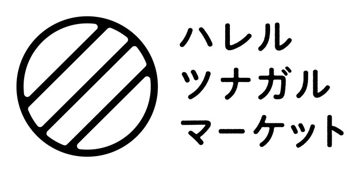 ハレル ロゴ.jpg