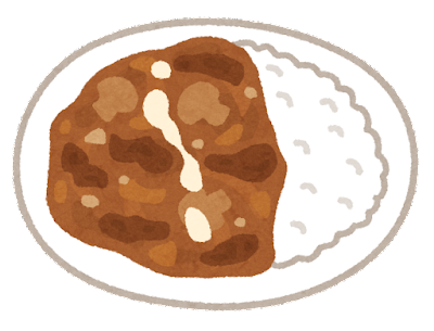 Sodane ご飯にかけて美味しい 洋風の 茶色い 料理と言えば