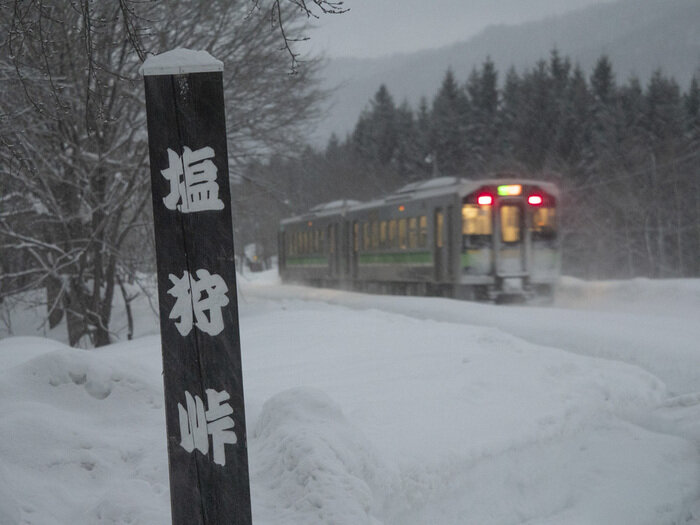 Sodane ああ 塩狩峠 三浦綾子生誕100年 廃駅の危機 無人駅にいってみた 編集根気 すべて 編集 なのだ ３