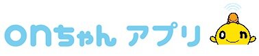 onちゃんアプリロゴ（横）.jpg