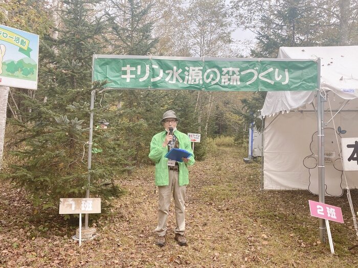 林業技師会西川様ご挨拶.JPG