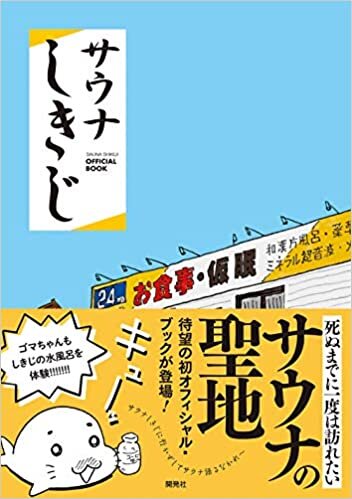 shikiji-book.jpg