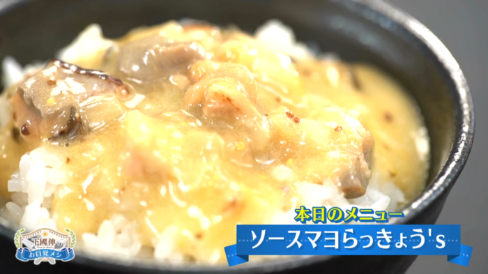 Unlock the Secret to Japan’s Favorite Side Dish: SODANE’s Irresistible Sauce Mayonnaise Rakkyo Recipe