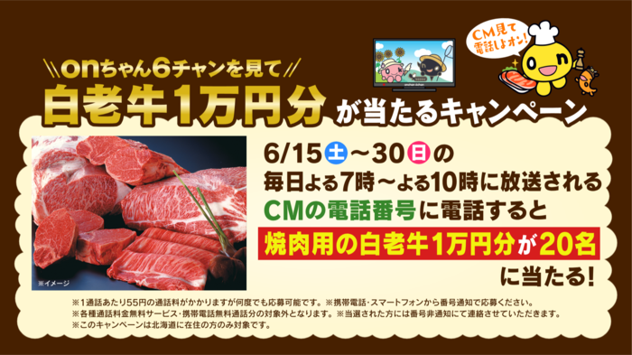 肉CP_トリキリ01 (1).png