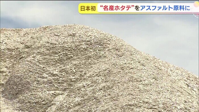 ホタテの山.jpg