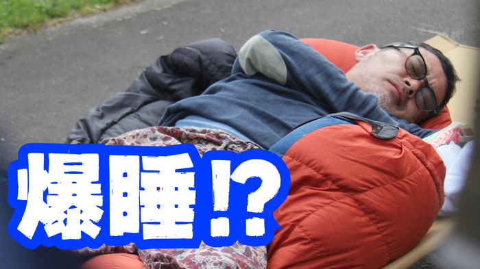 SODANE - キャンプ場で爆睡！？ここキャン北海道2024④沼田町開拓130年記念