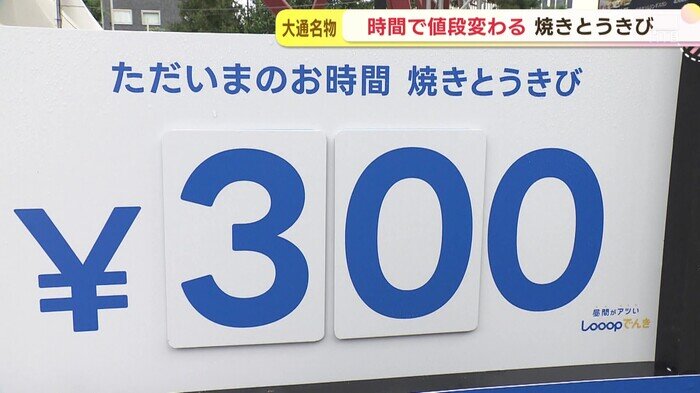 ３００円.jpg