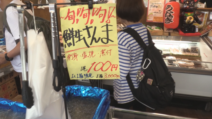 １匹１００円.png