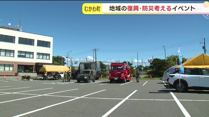 イベント会場広め.jpg