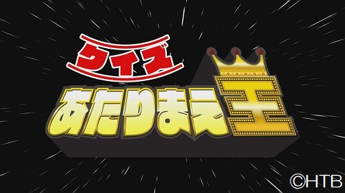 ハナタレOA画像24年9月12日①.jpg