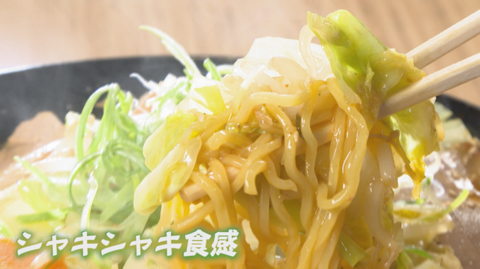 みそラ野菜とはしあげ.png