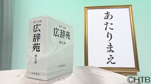 ハナタレOA画像24年10月3日①.jpg