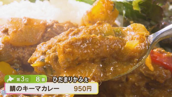 カレー寄り.png